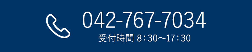 電話番号